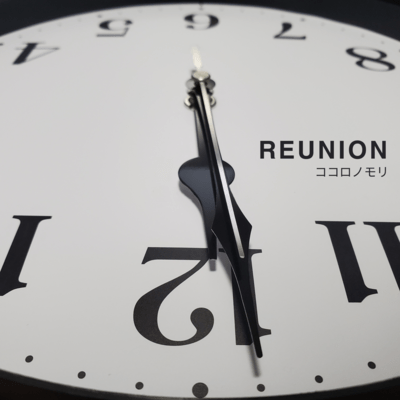 REUNION