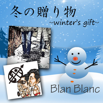 winter's gift
