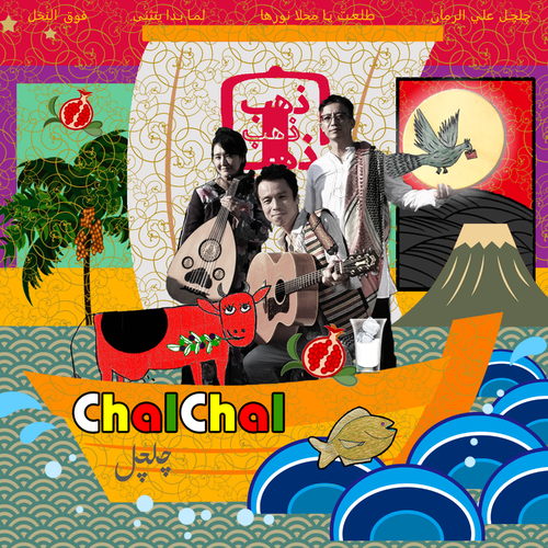 ChalChal