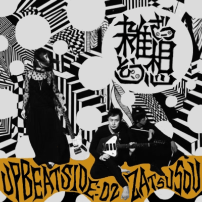 ZATSUSOU UP BEAT SIDE:02