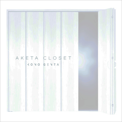 AKETA CLOSET