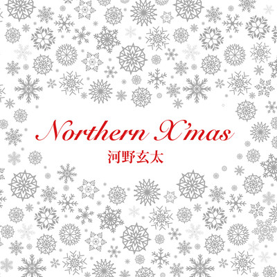 Northern X'mas