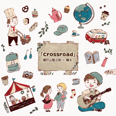 Crossroad