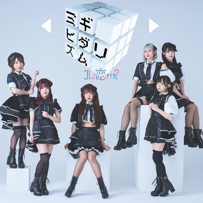MigihidaRhythm