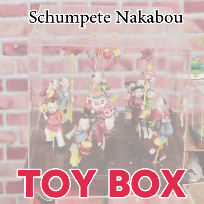 TOYBOX