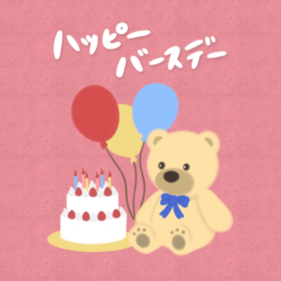 Happy birthday