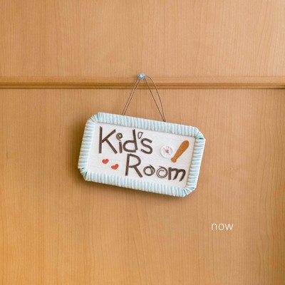 Kidsroom now