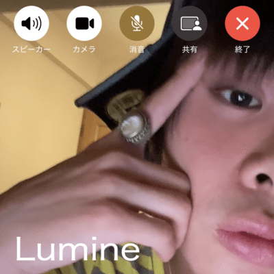 Lumine (feat. ote.jpeg)