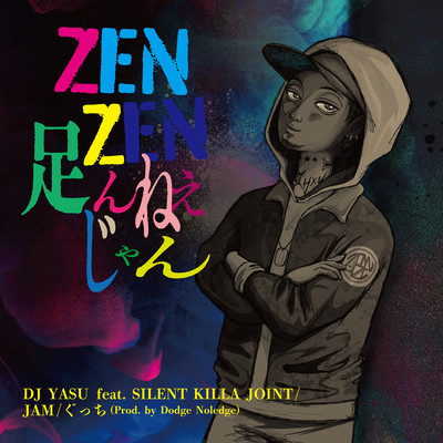 ZEN ZEN Tanneejan (feat. SILENT KILLA JOINT, JAM & GUCCI)
