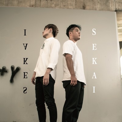 SEKAI