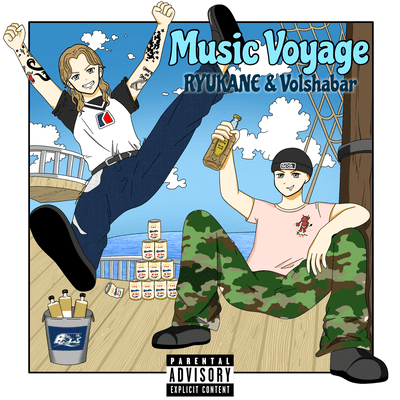Music Voyage