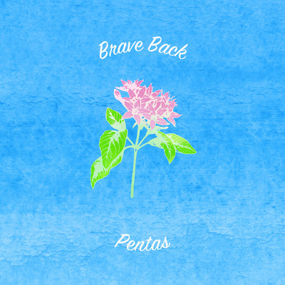 Pentas