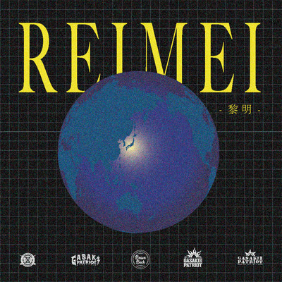 REIMEI