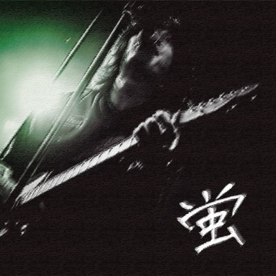 Hotaru