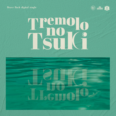 tremolonotsuki