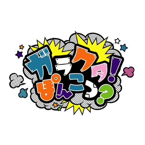 Garakuta Ponkotsu