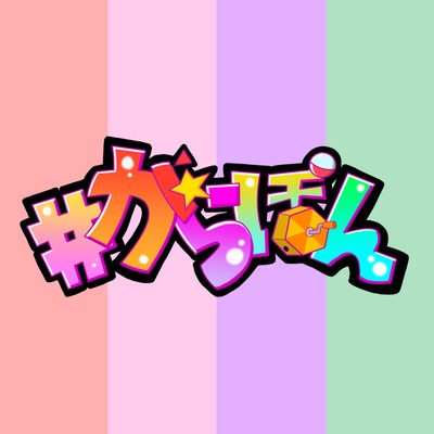 check rice (1 minute Ver.)