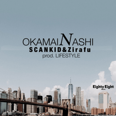 OKAMAINASHI
