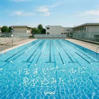 Into the Pool Right Now