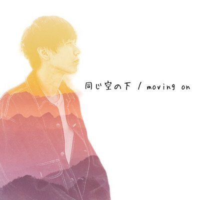 onazisoranosita (under the Sky) / moving on