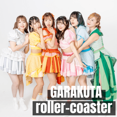 GARAKUTA roller-coaster