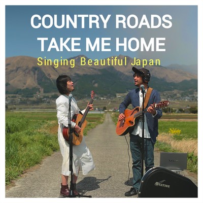 Take Me Home, Country Roads (Cover)