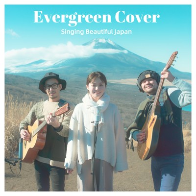 Evergreen Cover