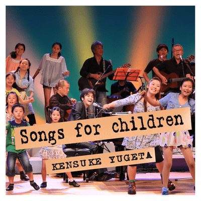 Songs for children