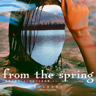 From the Spring