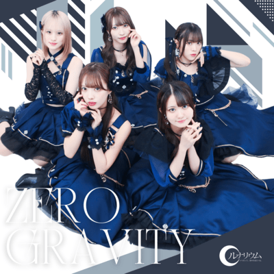 ZERO GRAVITY