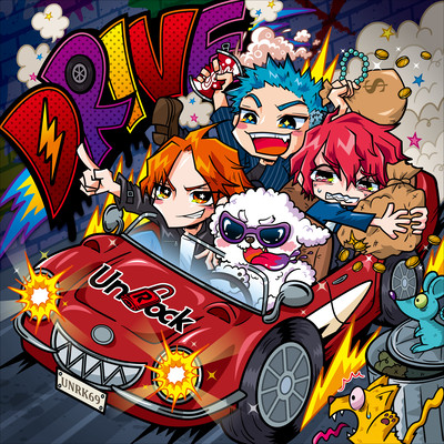 DRIVE