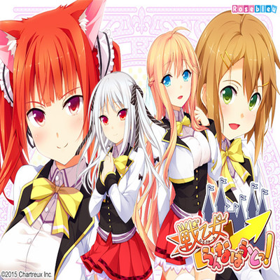 Valkyrie Lanna Bout!