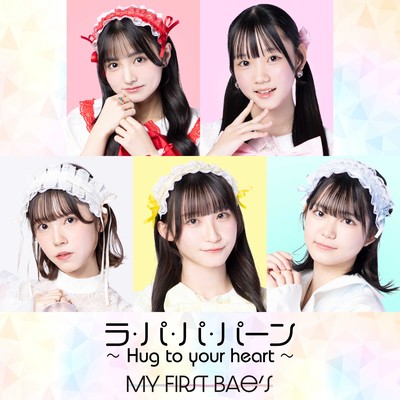 La Pa Pa Pan ~Hug to your heart~
