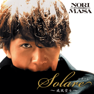 MOLDAU -YUMEKANAUSONOHIMADE-