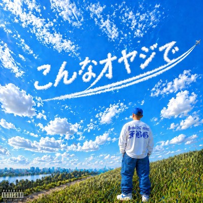 Konnaoyajide