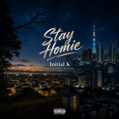 Stay Homie (feat. STand Flower & DJ GON-G)