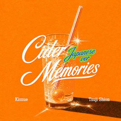 Cider Memories (Japanese ver)
