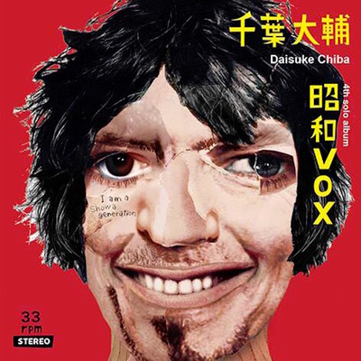 SHOWA VOX (2026 Remaster)
