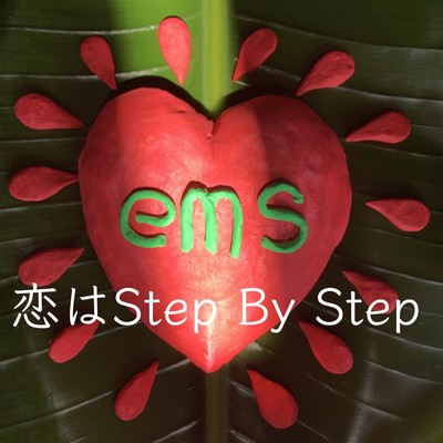 Love is step by step