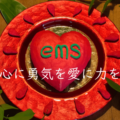 Courage in Our Hearts, Strength in Our Love