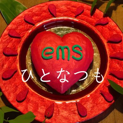 I couldn't love even one summer