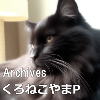 Arcives