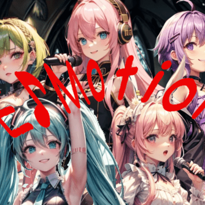 EMotion (feat. Chis-A, MEGURINE LUKA, Yuzuki Yukari, HATSUNE MIKU & Kanato Mell)