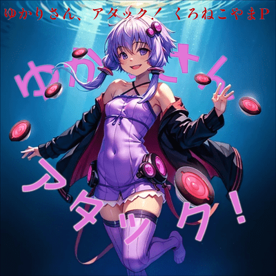 Yukari-San's Attack!