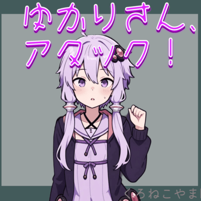 Yukari-San's Attack! (feat. Yuzuki Yukari)