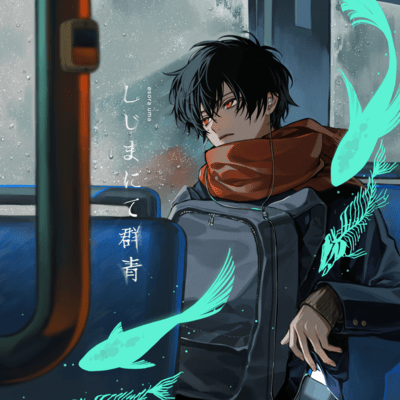 Ultramarine in the Quiet