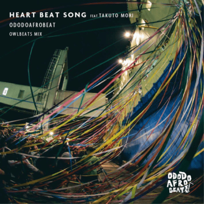 HeartBeatSong
