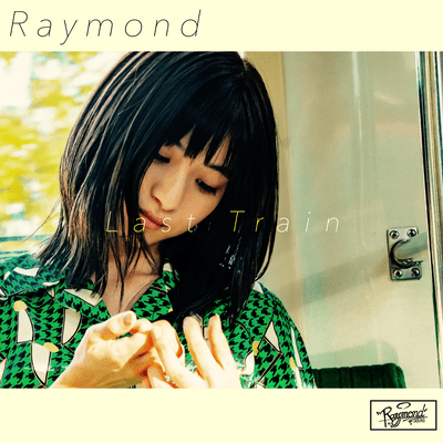 Last Train (2021 Ver.)