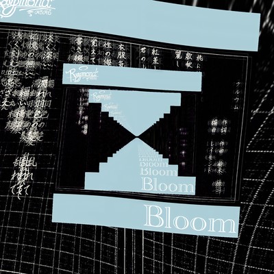 Bloom