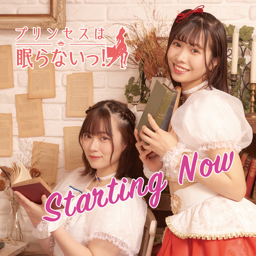 Princess does not sleep